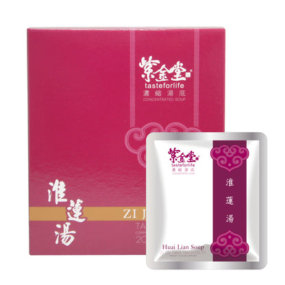 漢方調理餐湯底 - 單盒 Herbal Soup Base - Single Pack