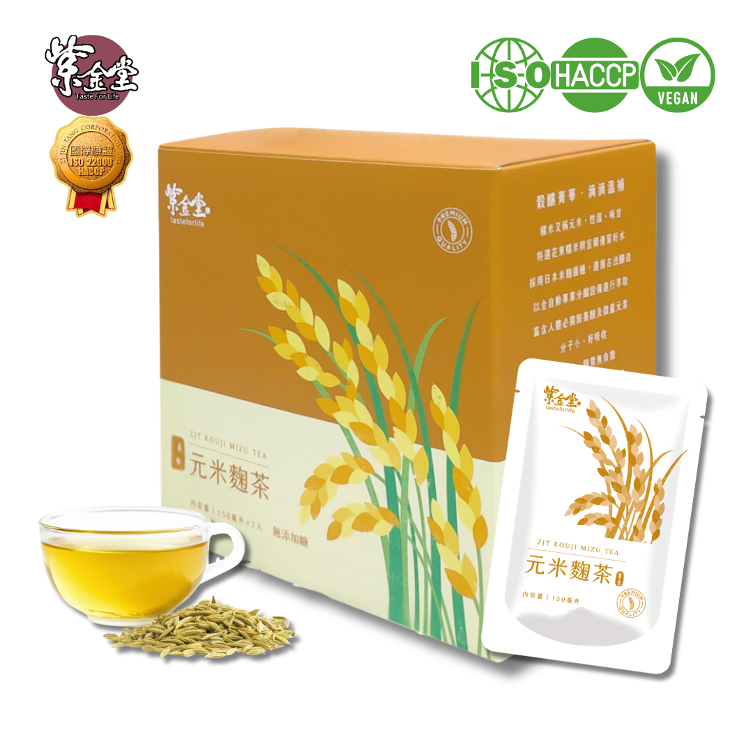 紫金元米麴茶 Kouji Mizu Tea