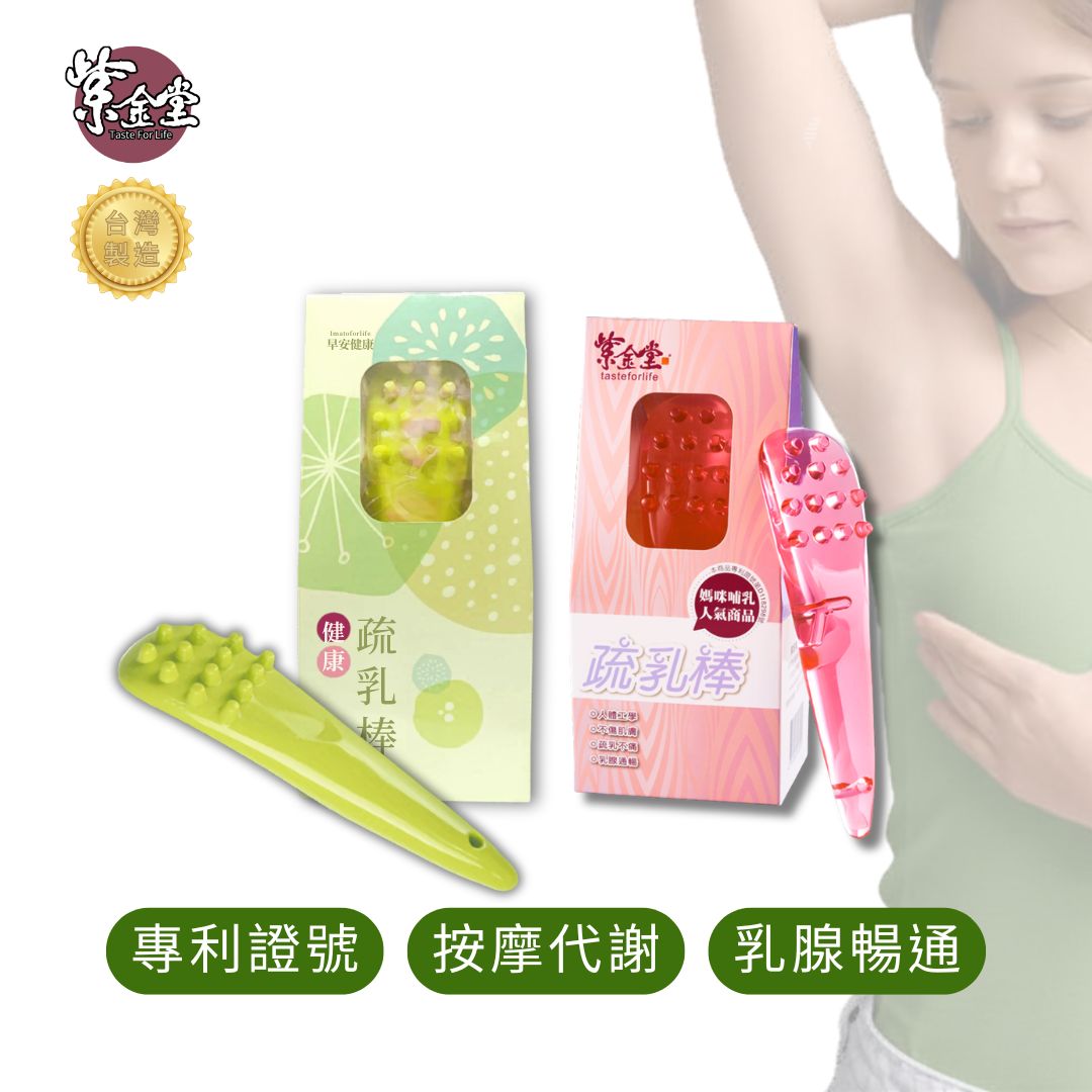 「煥盈52」52天-四階段漢方月子調理餐 - Lumi Plan (UK/EU 現貨）