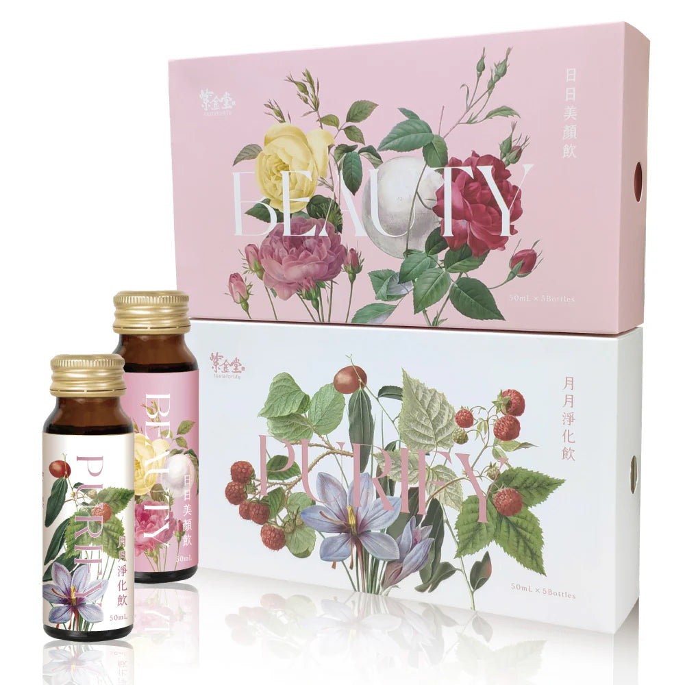 【2025】年末大促