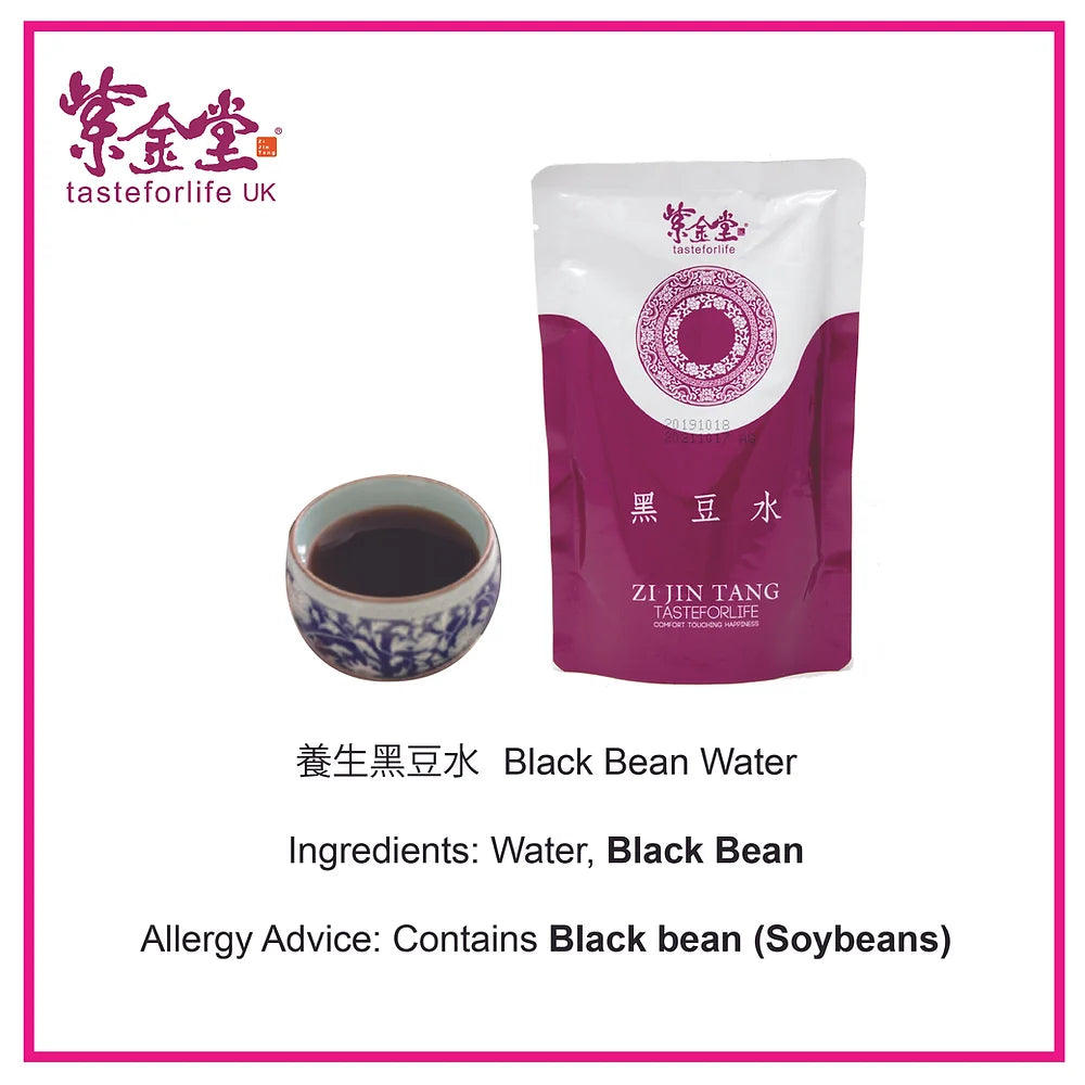 Black Bean Water