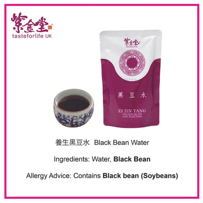 Black Bean Water