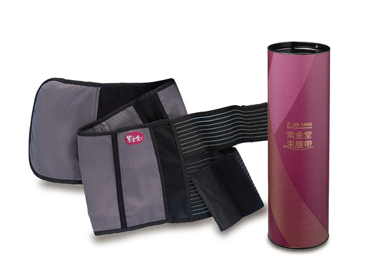 醫字號 紫金收腹帶 Waist Band
