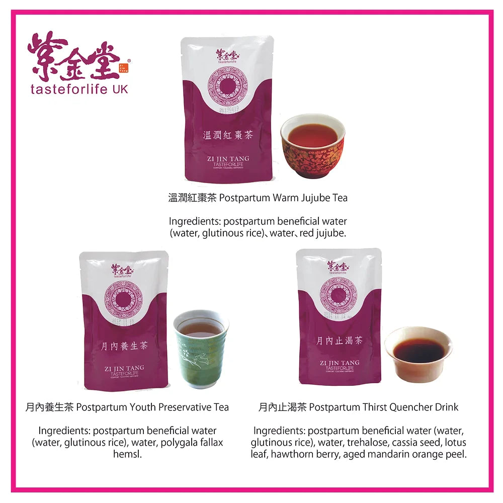 Comfort Herbal Teas